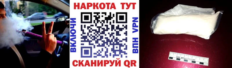 Купить Псилоцибиновые грибы  МЕФ  Гашиш  АМФЕТАМИН  МАРИХУАНА  MDMA  СОЛЬ  Межгорье