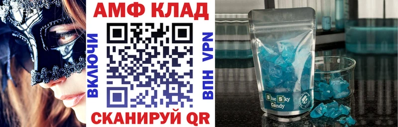 Купить где  Межгорье  АМФЕТАМИН 98% 