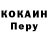 A-PVP Соль ICTOAN