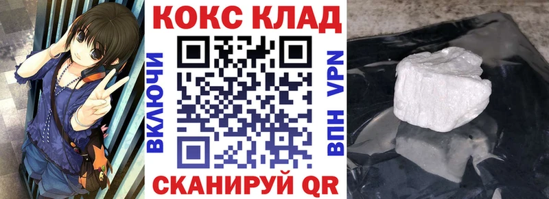 Купить где  Межгорье  Кокаин Columbia 