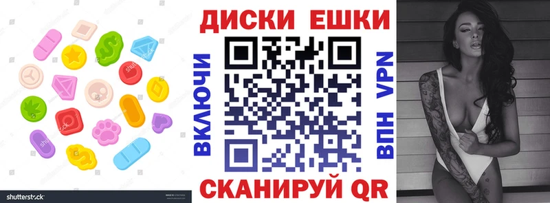 Купить  Межгорье  Ecstasy 99% 