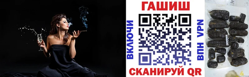 Купить где  Межгорье  Гашиш хэш 