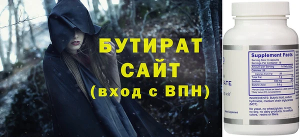 марки lsd Балабаново