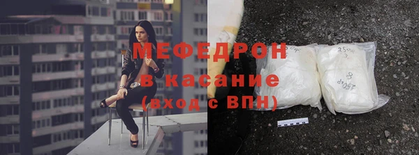 кристаллы Балахна