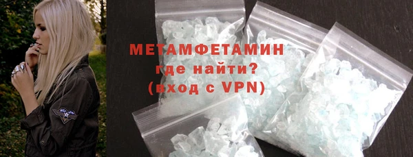 первитин Баксан