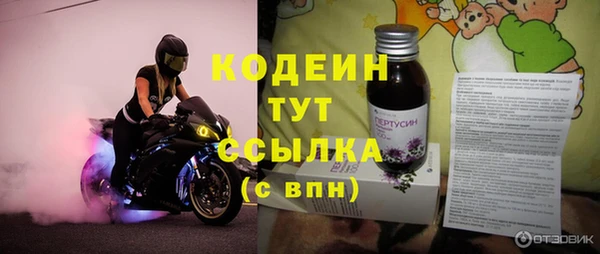 первитин Баксан