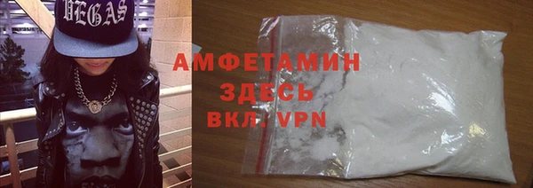 кристаллы Балахна