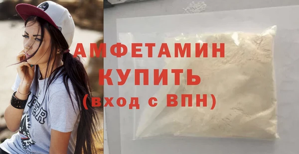 марки lsd Балабаново