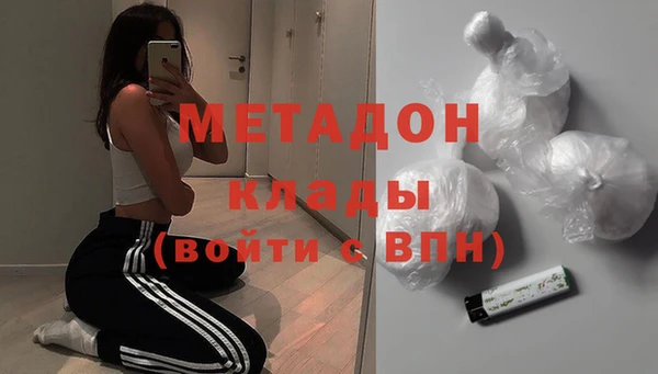 первитин Баксан