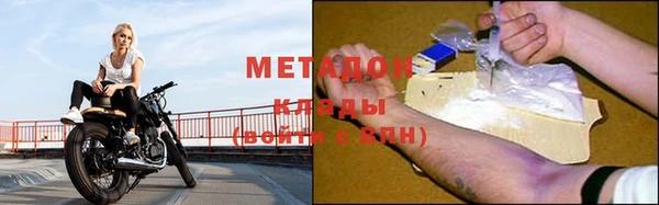 марки lsd Балабаново