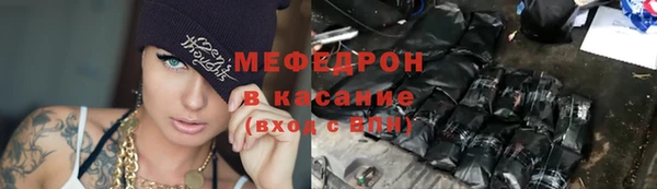 кристаллы Балахна