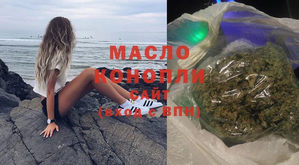 марки lsd Балабаново