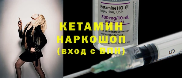 кристаллы Балахна
