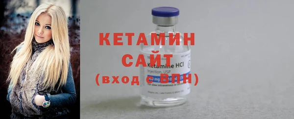 кристаллы Балахна
