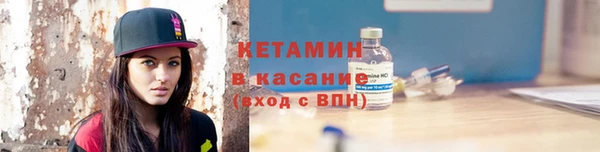 кристаллы Балахна