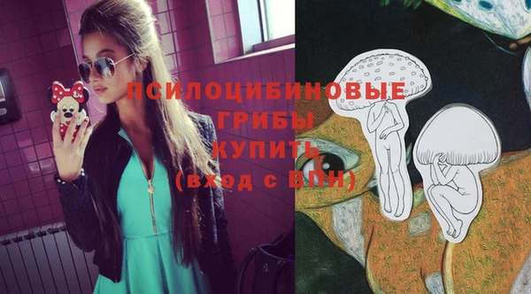 кристаллы Балахна
