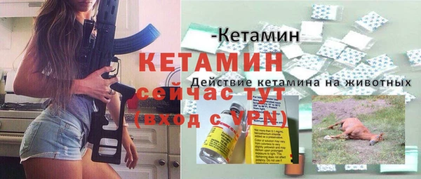 первитин Баксан