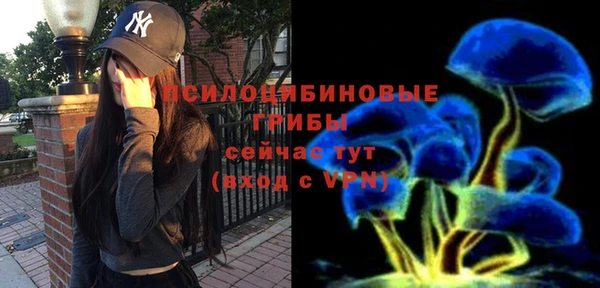 кристаллы Балахна