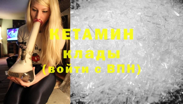 марки lsd Балабаново