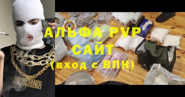 марки lsd Балабаново