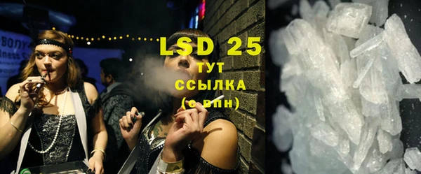 марки lsd Балабаново