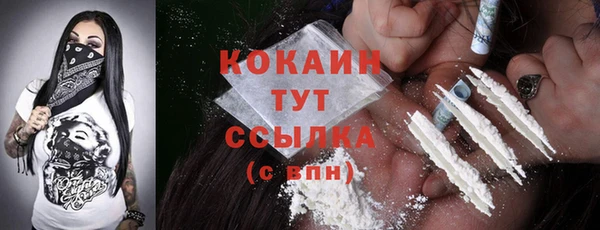 кристаллы Балахна