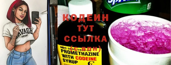 марки lsd Балабаново