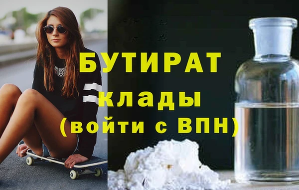 марки lsd Балабаново