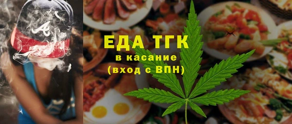 первитин Баксан