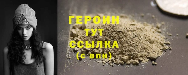 марки lsd Балабаново