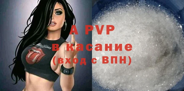 кристаллы Балахна