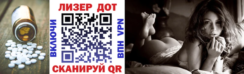 Купить  Межгорье  Лсд 25 экстази кислота 