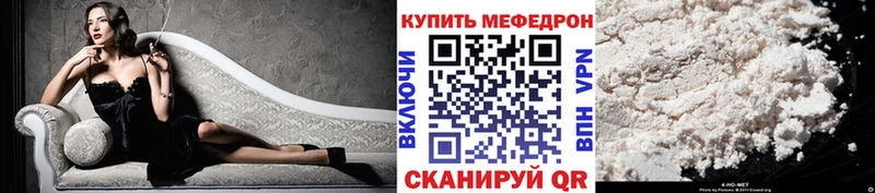 Купить где  Межгорье  МЯУ-МЯУ мука 