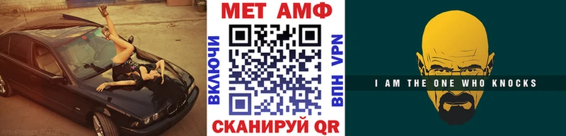 МЕТАМФЕТАМИН винт  Купить где  Межгорье 