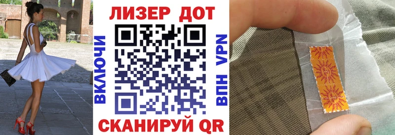 Купить  Межгорье  Марки NBOMe 1,8мг 